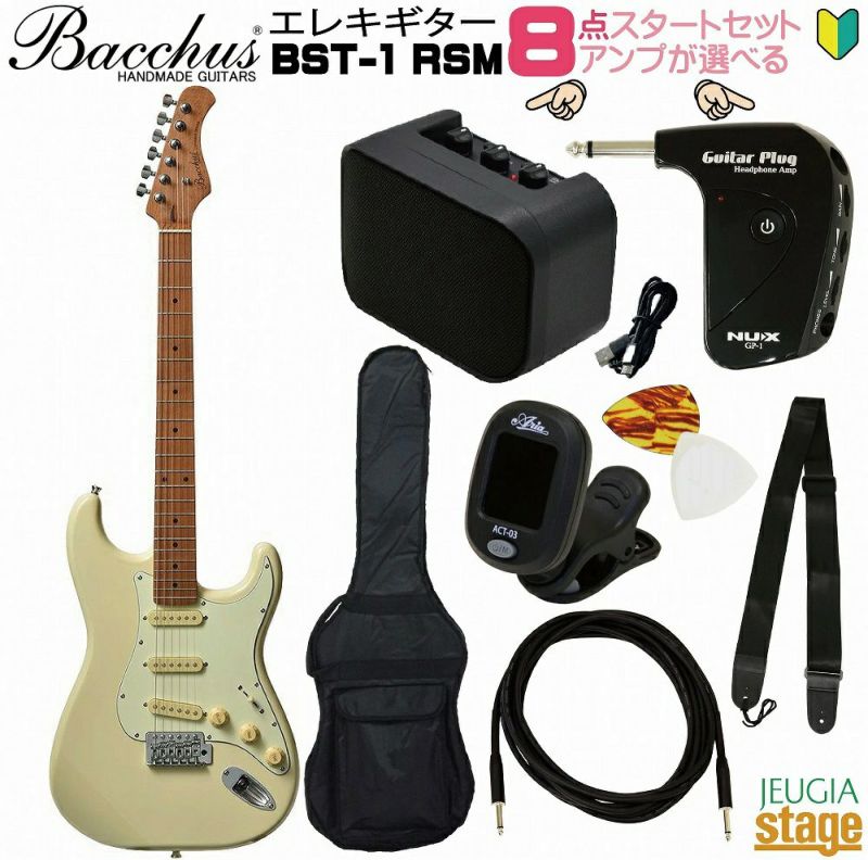 アンプ8点セット付き】Bacchus BST-1-RSM/M OWH SETバッカス エレキギター ローステッドメイプル ユニバースシリーズ オリンピックホワイト【Stage-Guitar】初心者 人気 定番 スタート ストラトキャスタータイプ