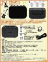 アンプ8点セット付き】Bacchus BST-1-RSM/M OWH SETバッカス エレキギター ローステッドメイプル ユニバースシリーズ オリンピックホワイト【Stage-Guitar】初心者 人気 定番 スタート ストラトキャスタータイプ