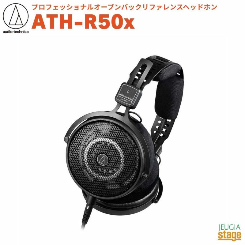 audio-technica ATH-R50x