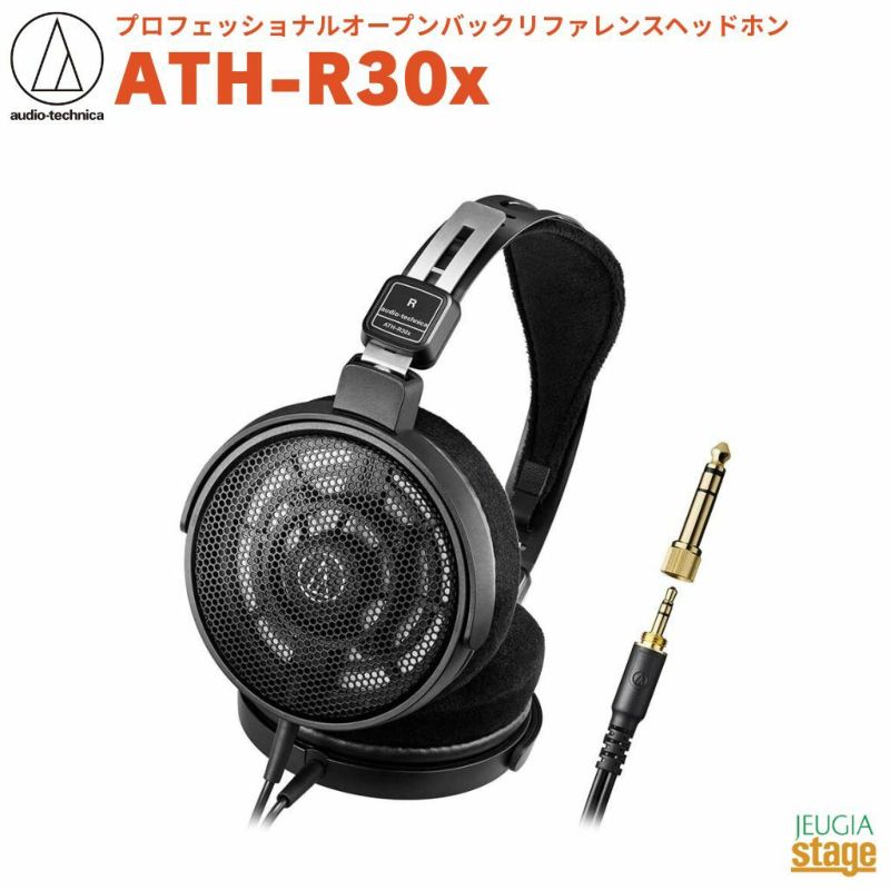 audio-technica ATH-R30x