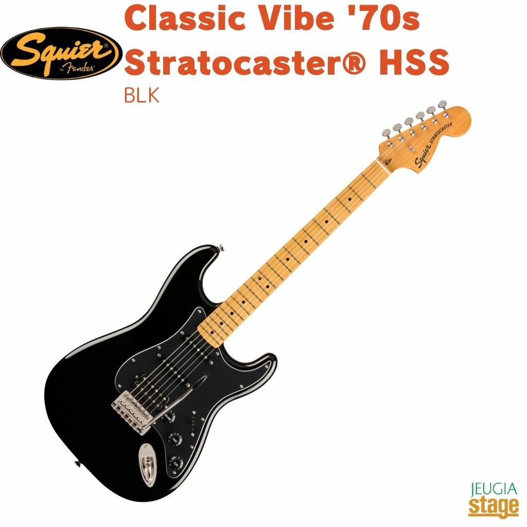 Squier Classic Vibe '70s Stratocaster® HSS, Maple Fingerboard, Black