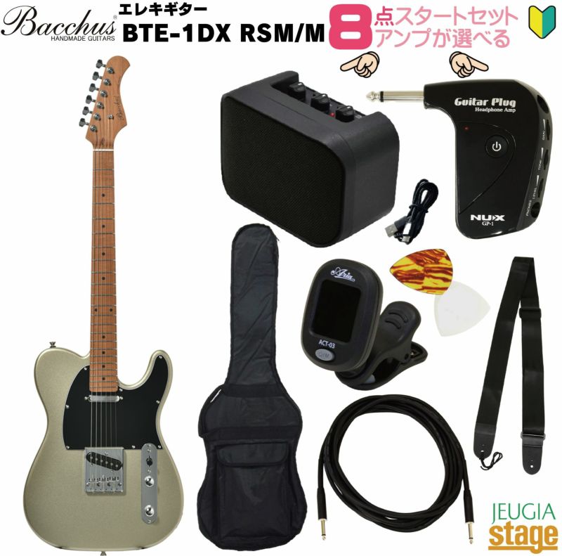 アンプ8点セット付き】Bacchus BTE-1DX RSM/M MDG SETバッカス エレキギター ローステッドメイプル ユニバースシリーズ ミスティドーンゴールド