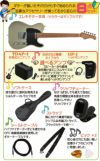 アンプ8点セット付き】Bacchus BTE-1DX RSM/M MDG SETバッカス エレキギター ローステッドメイプル ユニバースシリーズ ミスティドーンゴールド