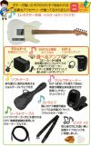 【アンプ8点セット付き】Bacchus BTE-1DX RSM/M WH SETバッカス エレキギター ローステッドメイプル ユニバースシリーズ ホワイト