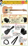 【アンプ8点セット付き】Bacchus BTE-1DX RSM/M SLPK SETバッカス エレキギター ローステッドメイプル ユニバースシリーズ シェルピンク
