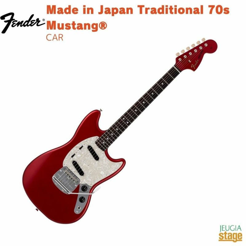 Fender Made in Japan Traditional 70s Mustang&#174;, Rosewood Fingerboard, Candy Apple Redフェンダー メイドインジャパントラディショナル ムスタング キャンディアップルレッド