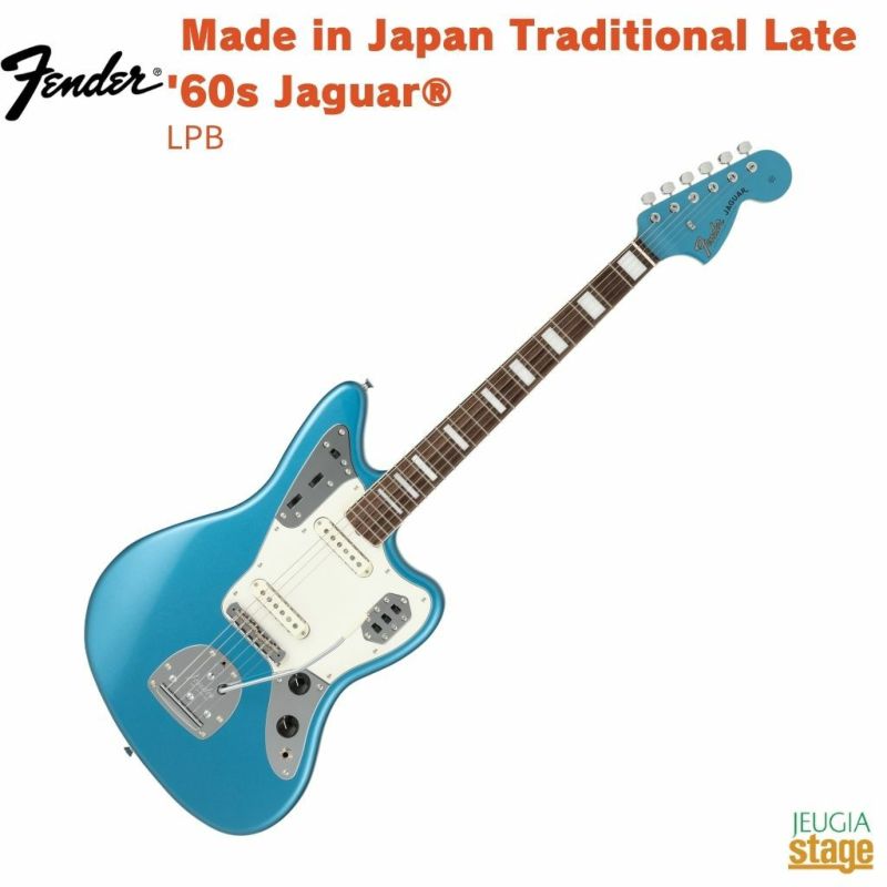 Fender Made in Japan Traditional Late 60s Jaguar®, Rosewood Fingerboard, Lake Placid Blueフェンダー メイドインジャパントラディショナル ジャガー レイクプラシッドブルー