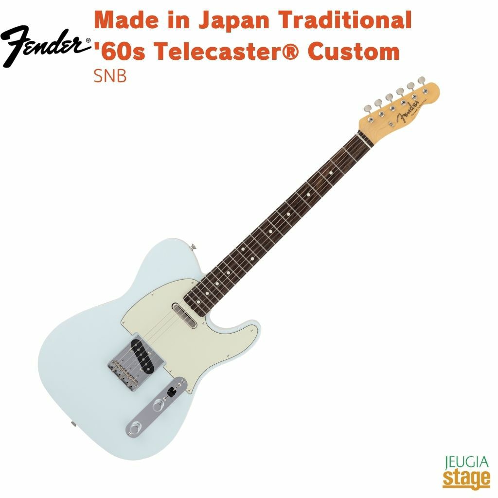Fender Made in Japan Traditional 60s Telecaster® Custom, Rosewood Fingerboard, Sonic Blueフェンダー メイドインジャパントラディショナル テレキャスター ソニックブルー