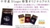 Fender Acoustasonic&#174; standard Telecaster&#174;, Aged Naturalフェンダー アコースタソニック アコースティックギター エレアコ テレキャスター スタンダード エイジドナチュラル
