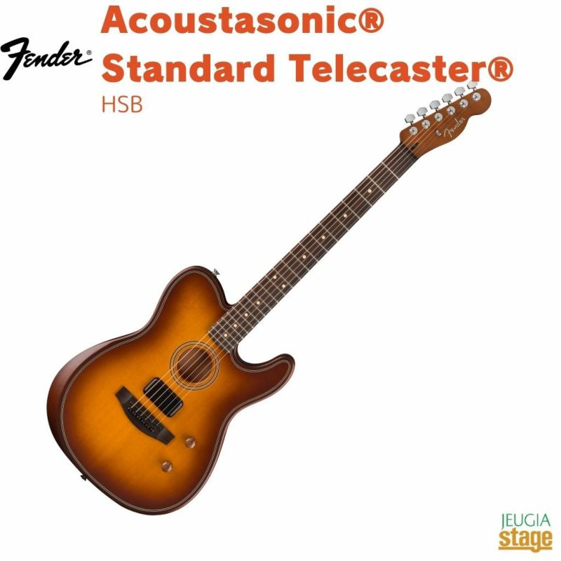 Fender Acoustasonic® standard Telecaster®, Honey Burstフェンダー アコースタソニック アコースティックギター エレアコ テレキャスター スタンダード ハニーバースト