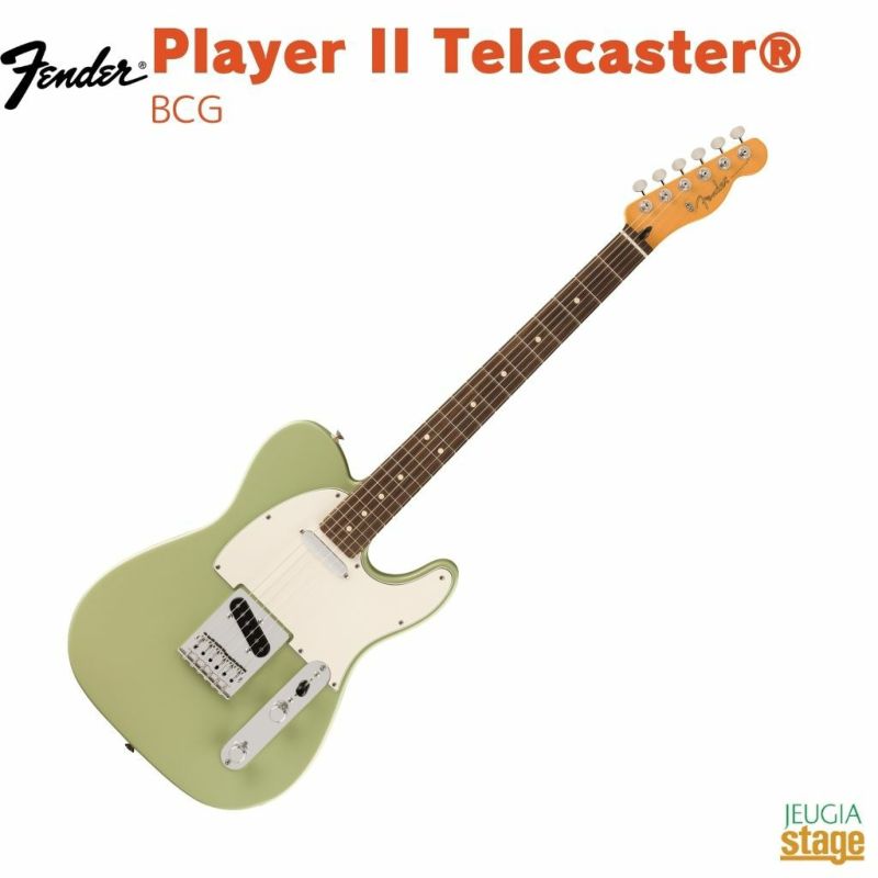 Fender Player II Telecaster&#174;, Rosewood Fingerboard, Birch Greenフェンダー プレイヤー テレキャスター バーチグリーン