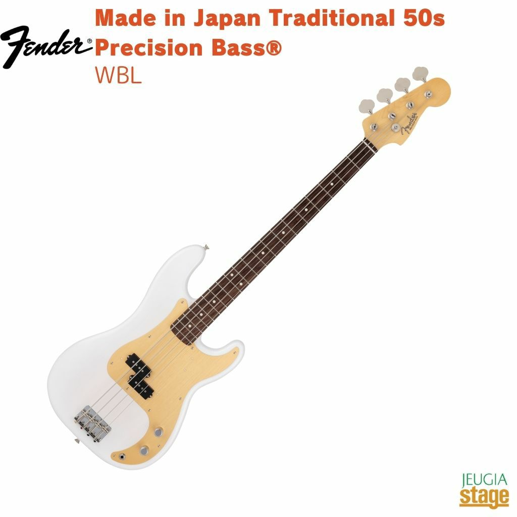 Fender Made in Japan Traditional 50s Precision Bass®, Rosewood Fingerboard, White Blondeフェンダートラディショナルシリーズ プレシジョンベース ホワイトブロンド