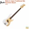 Fender Made in Japan Traditional 50s Precision Bass&#174;, Rosewood Fingerboard, White Blondeフェンダートラディショナルシリーズ プレシジョンベース ホワイトブロンド