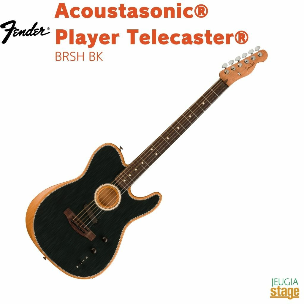 Fender Acoustasonic® Player Telecaster®, Rosewood Fingerboard, Brushed Blackフェンダー アコースタソニック アコースティックギター エレアコ テレキャスター プレイヤー ブラッシュドブラック