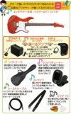 【アンプ8点セット付き】YAMAHA PACIFICA212VQM CMB SETヤマハ パシフィカシリーズ エレキギター キャラメルブラウン Caramel Brown