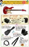 【アンプ8点セット付き】YAMAHA PACIFICA612VIIFMX FRD SETヤマハ パシフィカシリーズ エレキギター ファイヤードレッド Fired Red
