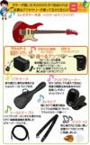 【アンプ8点セット付き】YAMAHA PACIFICA612VIIFMX FRD SETヤマハ パシフィカシリーズ エレキギター ファイヤードレッド Fired Red