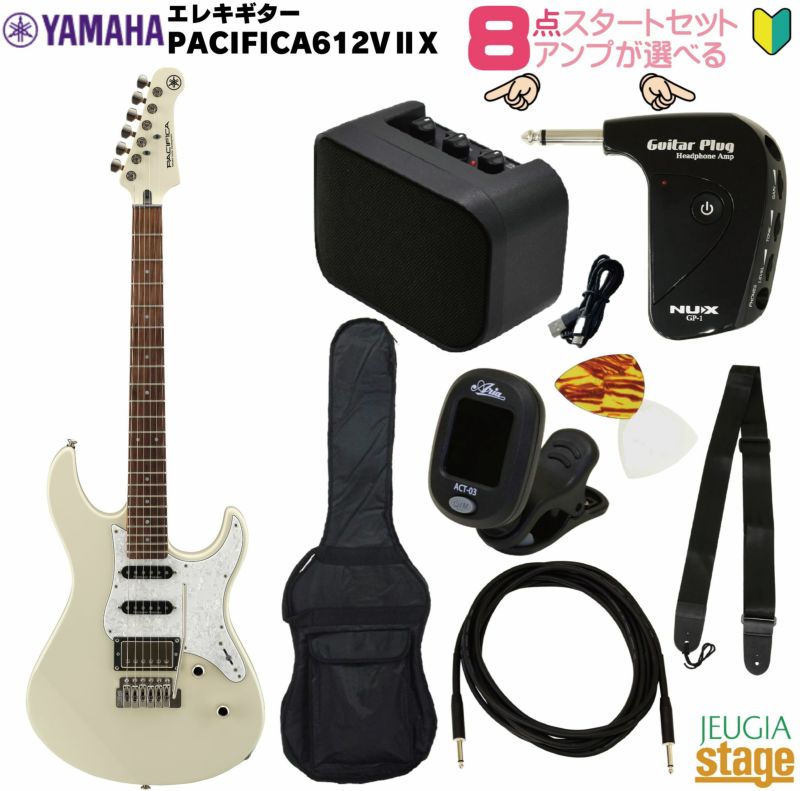  【アンプ8点セット付き】YAMAHA PACIFICA612VIIX VW SETヤマハ パシフィカシリーズ エレキギター ヴィンテージホワイト Vintage White