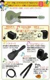 【アンプ8点セット付き】DANELECTRO 59M NOS + GRE(KEEN GREEN) SETダンエレクトロ エレクトリック・ギター キーングリーン