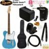 【アンプ8点セット付き】Squier Sonic&#8482; Telecaster&#174; California Blue SETスクワイア エレキギター テレキャスター カリフォルニアブルー