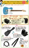 【アンプ8点セット付き】Squier Sonic&#8482; Telecaster&#174; California Blue SETスクワイア エレキギター テレキャスター カリフォルニアブルー