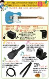 【アンプ8点セット付き】Squier Sonic™ Telecaster® California Blue SETスクワイア エレキギター テレキャスター カリフォルニアブルー
