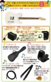 【アンプ8点セット付き】Squier Affinity Series&#174; Telecaster&#174;, Olympic White SETスクワイア エレキギター テレキャスター オリンピックホワイト