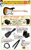 【アンプ8点セット付き】Squier Sonic&#174; Stratocaster&#174;, 2-Color Sunburst SETスクワイア エレキギター ストラトキャスター 2カラーサンバースト
