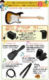 【アンプ8点セット付き】Squier Sonic&#174; Stratocaster&#174;, 2-Color Sunburst SETスクワイア エレキギター ストラトキャスター 2カラーサンバースト