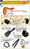 【アンプ8点セット付き】Squier Affinity Series&#174; Stratocaster&#174; FMT HSS Sienna Sunburst SETスクワイア エレキギター ストラトキャスター シエナサンバースト