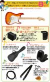 【アンプ8点セット付き】Squier Affinity Series&#174; Stratocaster&#174; FMT HSS Sienna Sunburst SETスクワイア エレキギター ストラトキャスター シエナサンバースト