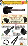 【アンプ8点セット付き】YAMAHA RSE20 BL BLACK SETヤマハ エレキギター REVSTAR II レブスター2 ブラック RSE-20