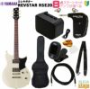 【アンプ8点セット付き】YAMAHA RSE20 VW VINTAGE WHITE SETヤマハ エレキギター REVSTAR II レブスター2 ビンテージホワイト RSE-20