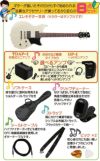 【アンプ8点セット付き】YAMAHA RSE20 VW VINTAGE WHITE SETヤマハ エレキギター REVSTAR II レブスター2 ビンテージホワイト RSE-20