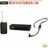 【正規輸入品】　【メーカー保証2年付】SHURE BLX14J/SM35-JBBLX14/SM35シュア SM35ヘッドセットマイクロホン ワイヤレスヘッドセットシステム BPワイヤレスセット