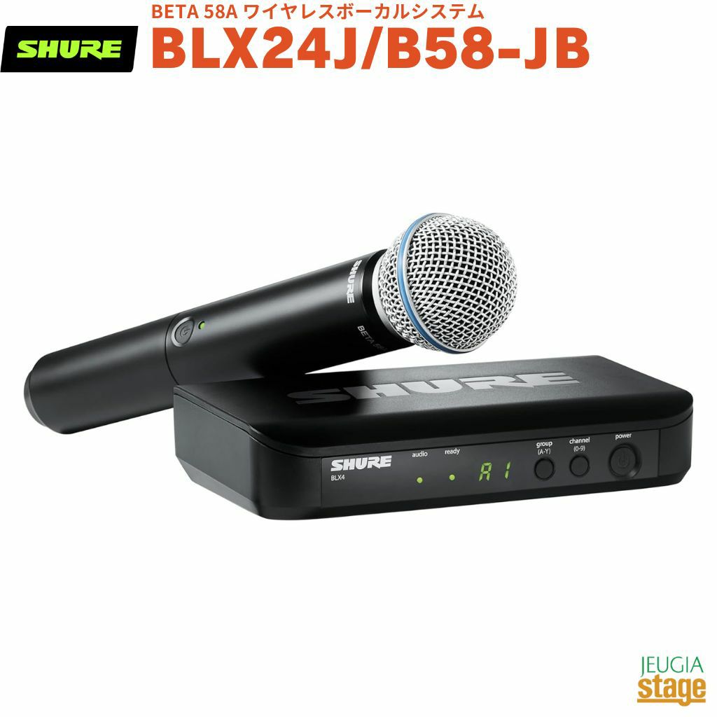 正規輸入品】 【メーカー保証2年付】SHURE BLX14J-JBBLX14シュア