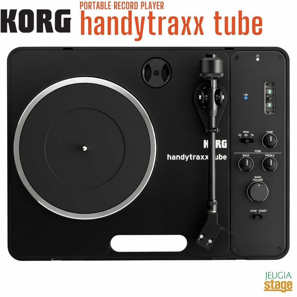 KORG PORTABLE RECORD PLAYER handytraxx tubeHNDYTRX TUBEコルグ レコードプレーヤー LPプレーヤー ターンテーブル ハンディトラックス チューブ