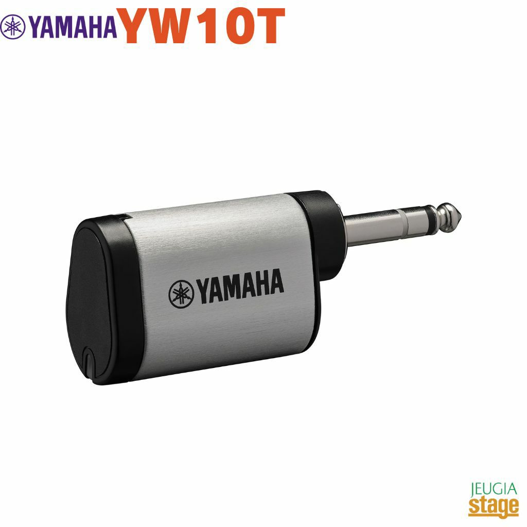 YAMAHAYW10T【新製品】