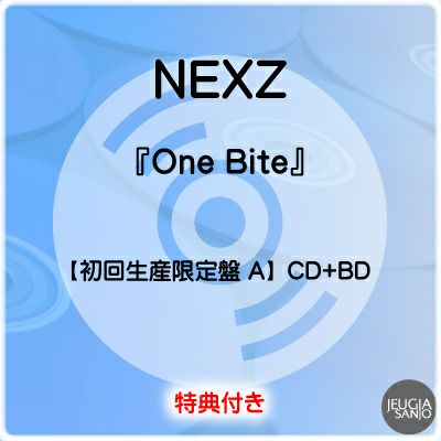 予約】2025.7.16発売NEXZ『One Bite』初回生産限定盤 A（CD＋Blu