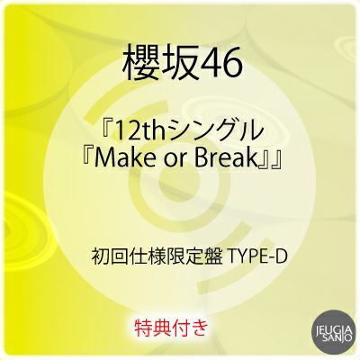 GREATEST FIVE初回限定盤 Amazon.co.jp: 【外付け特典付き】GREATEST FIVE 初回限定盤