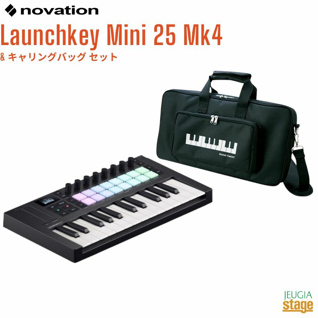 Novation Launchkey Mini 25 Mk4 キャリングバッグ付き2点セット