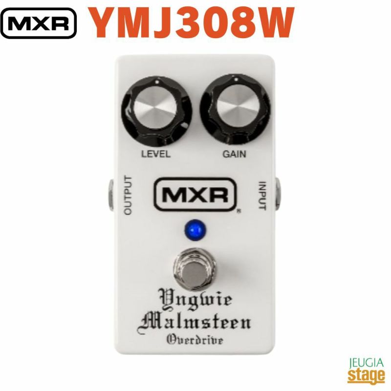 MXR YMJ308W YNGWIE MALMSTEEN OVERDRIVE Limited Edition / White