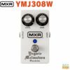 MXR YMJ308W YNGWIE MALMSTEEN OVERDRIVE Limited Edition / White