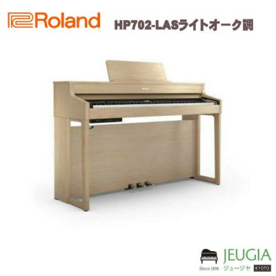 ROLAND HP702-WHSホワイト 電子ピアノ ※こちらの商品はお取り寄せ