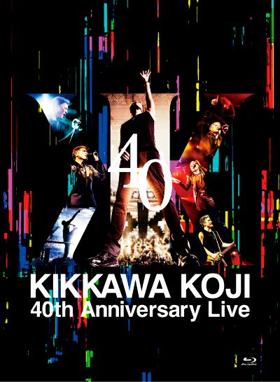 スピッツ『空の飛び方 30th Anniversary Edition』期間限定生産