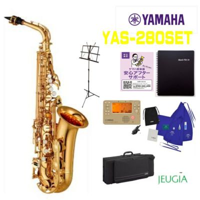 YAMAHA 【受注生産品】アルトサックス ヤマハ YAS-875EXS 【調整