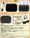 アンプ8点セット付き】Bacchus GS-2DX RSM/M FGRM SET