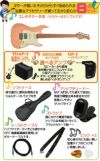 Bacchus GS-2DX RSM/M SLPK SET