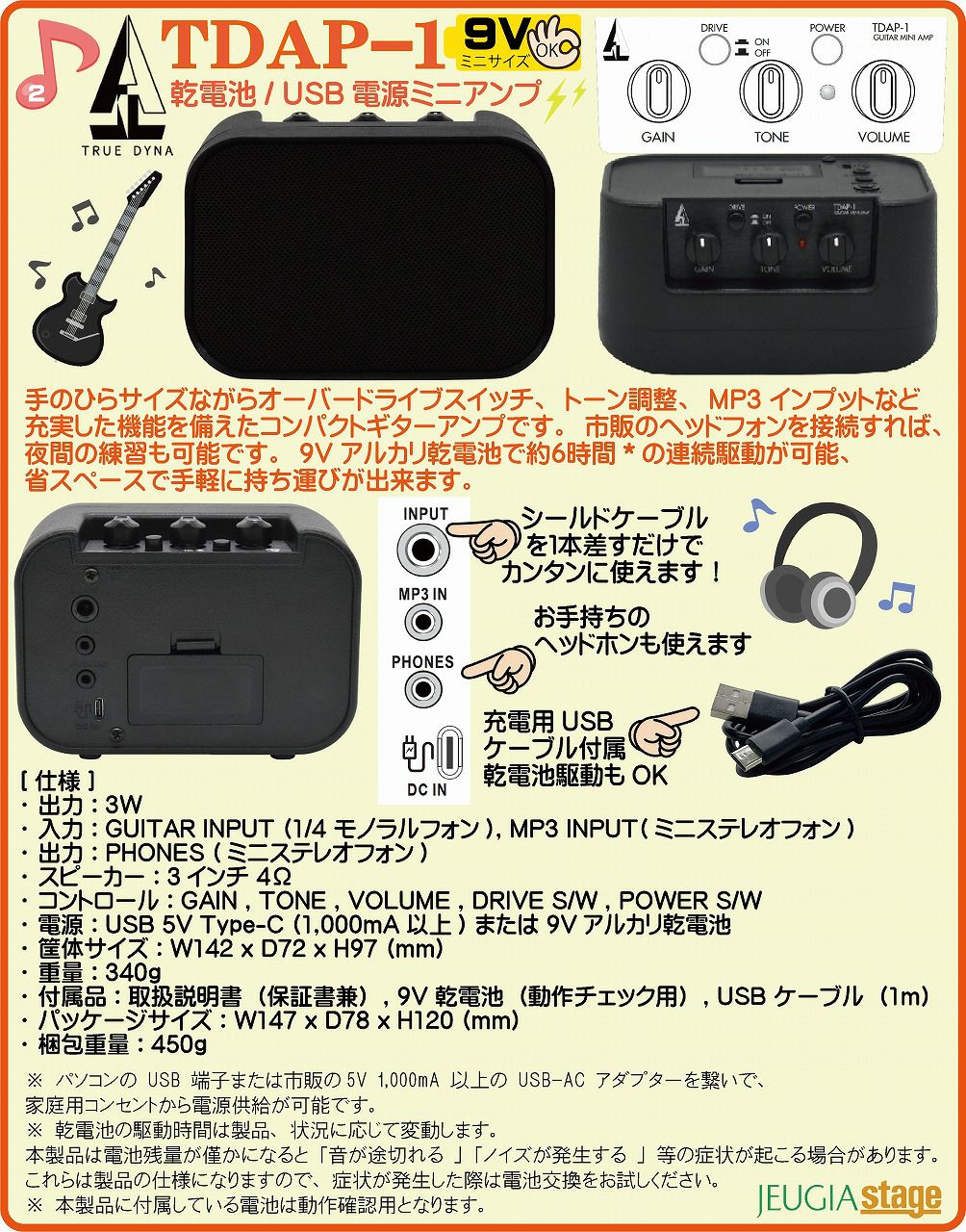 Bacchus GS-2DX RSM/M SLPK SET