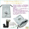 【新製品】YOSHIZAWA アシストセット 【アシストペダル 23-ASP・アシストスツール 23-ASS BK ＋ 巾着 の3点セット】 吉澤 ピアノ用アシストペダル 補助ペダル ブラック【23MODEL】